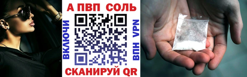 Купить ГАШ  МАРИХУАНА  Альфа ПВП  Амфетамин  COCAIN  Меф мяу мяу  Железноводск