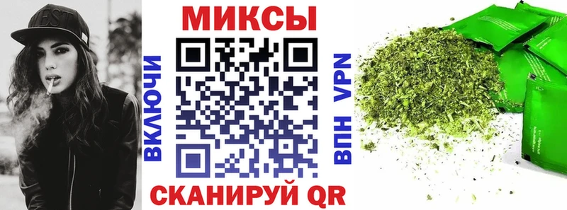 Купить закладки  Железноводск  Бутират 99% 
