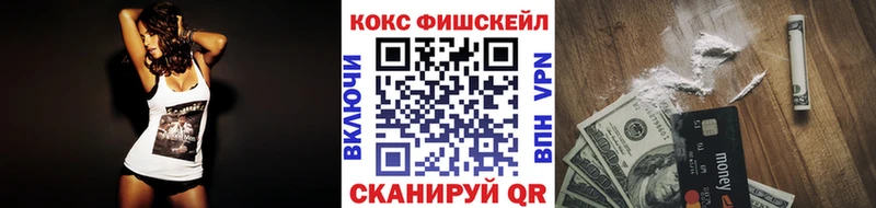 COCAIN Колумбийский  Купить закладки  Железноводск 