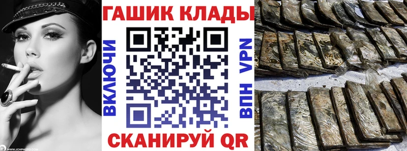 ГАШ VHQ  Купить  Железноводск 