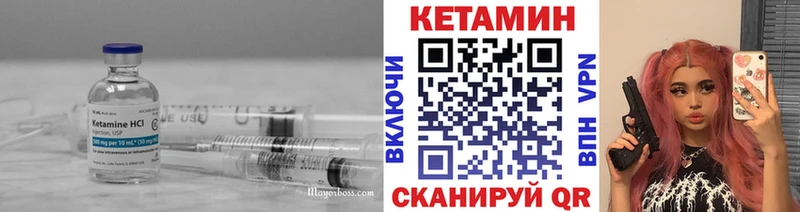 Купить  Железноводск  Кетамин ketamine 