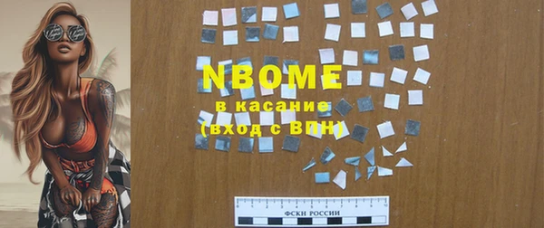 MDMA Premium VHQ Киренск