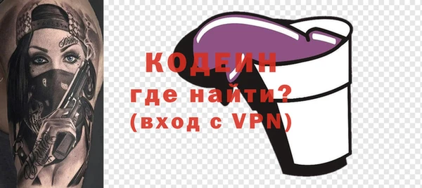 эйфоретик Киреевск