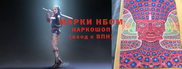 эйфоретик Киреевск