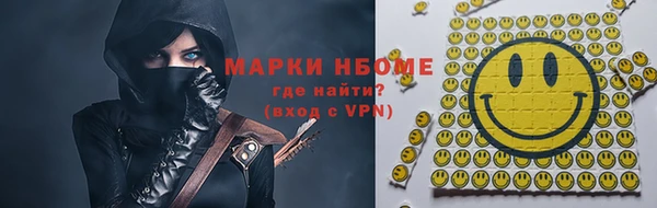 мяу мяу мука Кинешма
