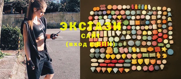 MDMA Premium VHQ Киренск