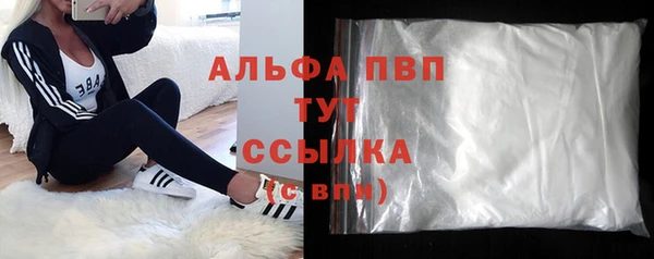 MDMA Premium VHQ Киренск