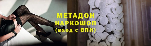 MDMA Premium VHQ Киренск
