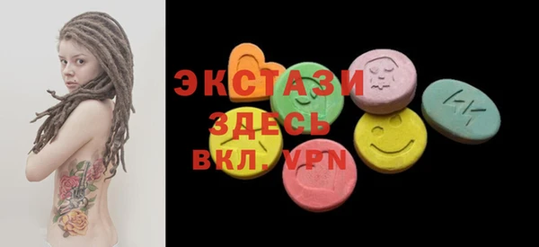 MDMA Premium VHQ Киренск