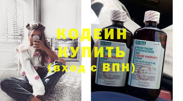 эйфоретик Киреевск