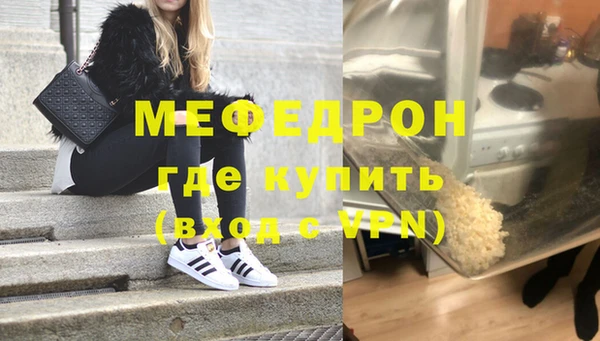 эйфоретик Киреевск