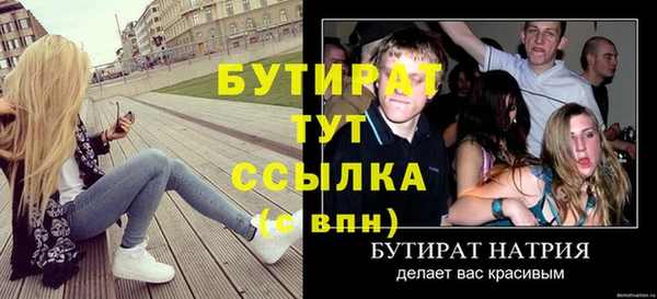 мяу мяу мука Кинешма
