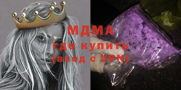 мяу мяу мука Кинешма