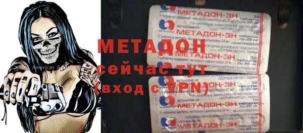эйфоретик Киреевск