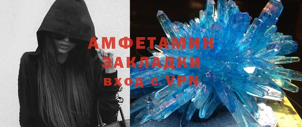 MDMA Premium VHQ Киренск