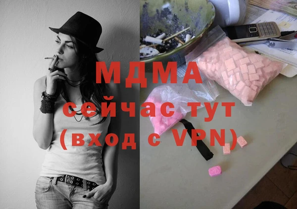 MDMA Premium VHQ Киренск