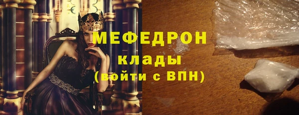 мяу мяу мука Кинешма
