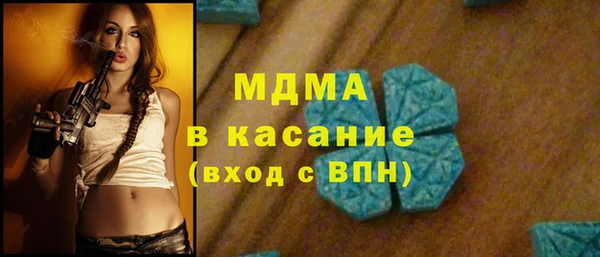 мяу мяу мука Кинешма