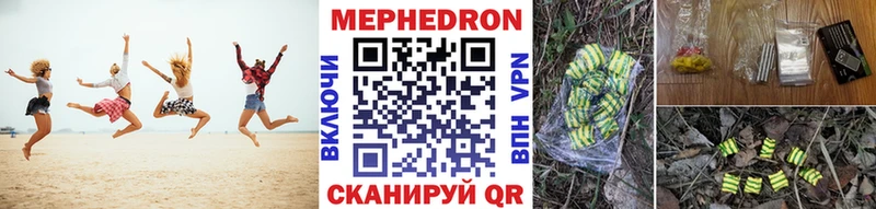 Купить где  Железноводск  Мефедрон мука 