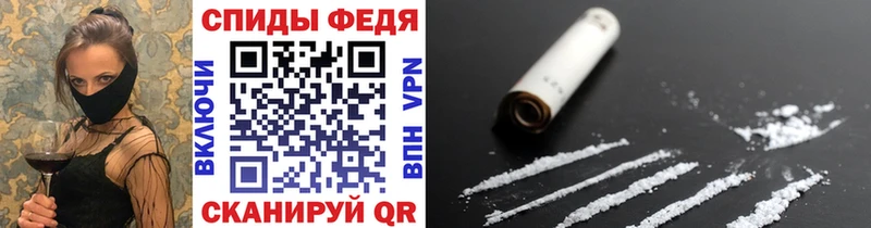 Первитин Декстрометамфетамин 99.9%  Купить где  Железноводск 