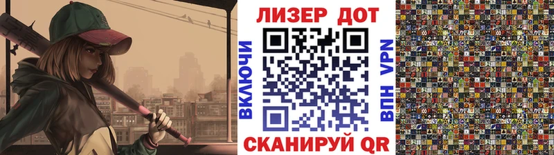Купить закладки  Железноводск  Марки NBOMe 1,5мг 