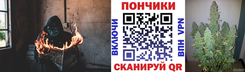 Шишки марихуана VHQ  Купить где  Железноводск 